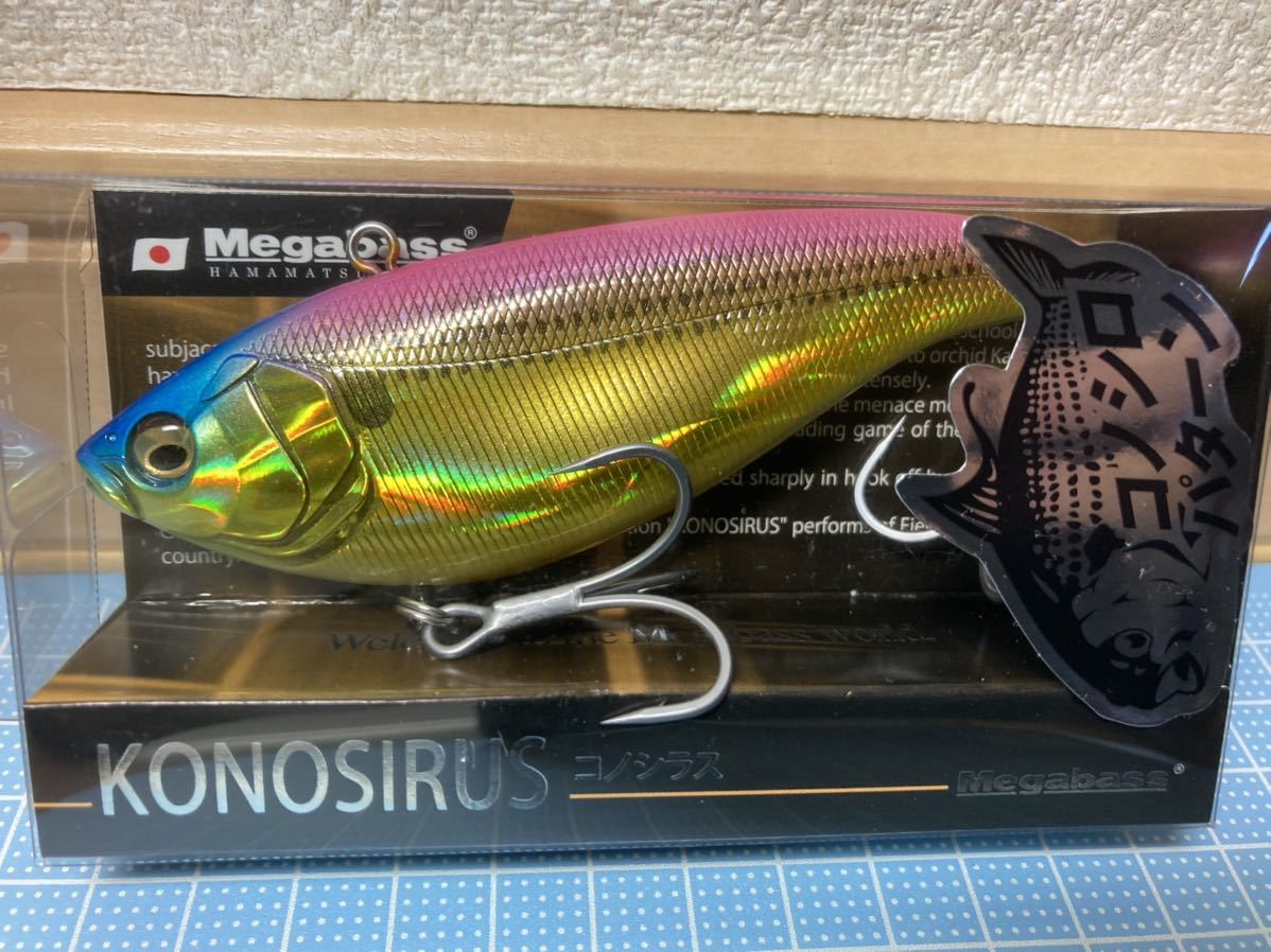 激安単価で メガバス Megabass トラックジャケット M Salon Materialworldblog Com