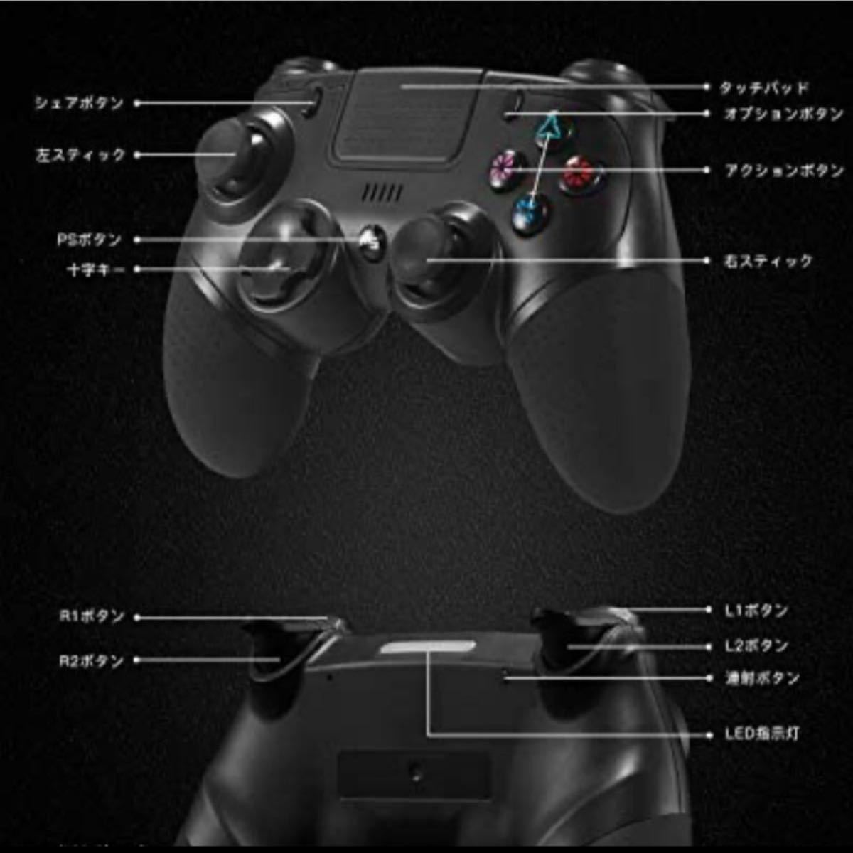 PS4 コントローラー  YOBWIN PS4/PS4 Pro/Slim対応 イヤホンジャック 無線 Bluetooth接続  