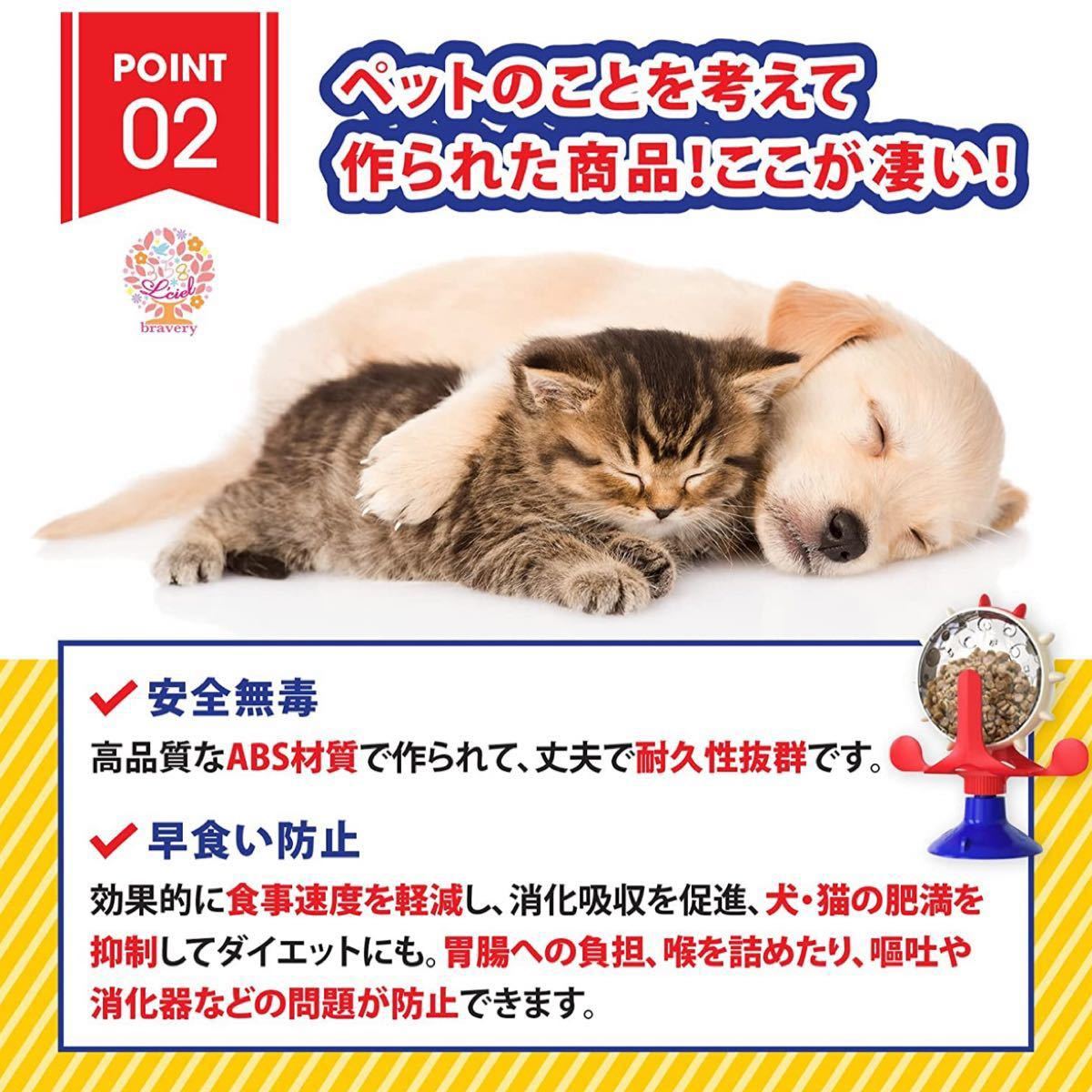 ペットおもちゃ回転ボール 人気 犬 猫 知育玩具 遊び ストレス解消 