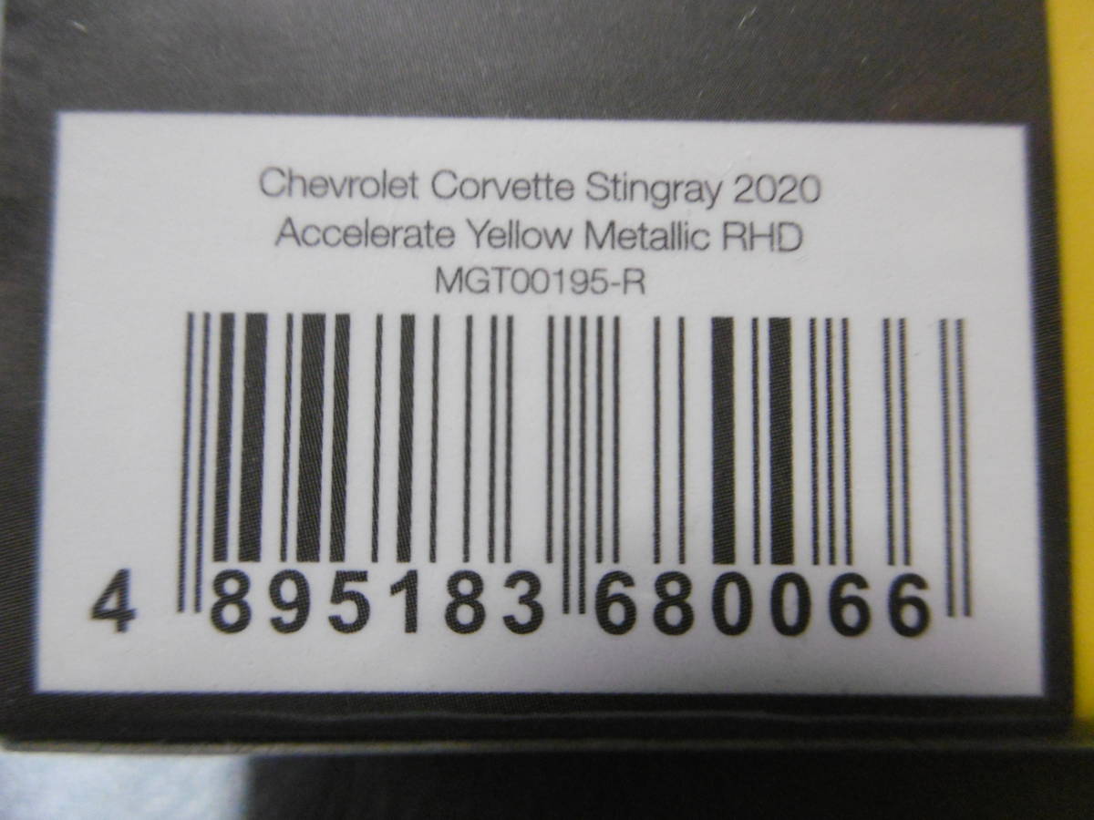 未開封新品 MINI GT 1/64 Chevrolet Corvette Stingray Accelerate Yellow Metallic 左右ハンドル 195 2台組 _画像4