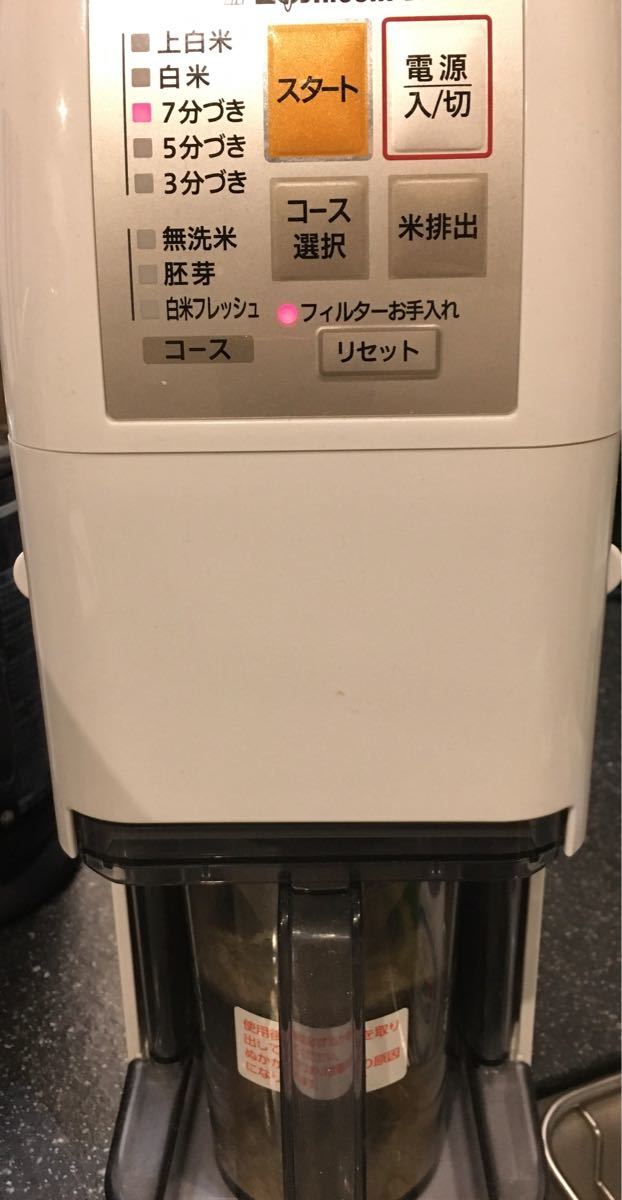 精米機 家庭用 象印 | laninternet.com.br