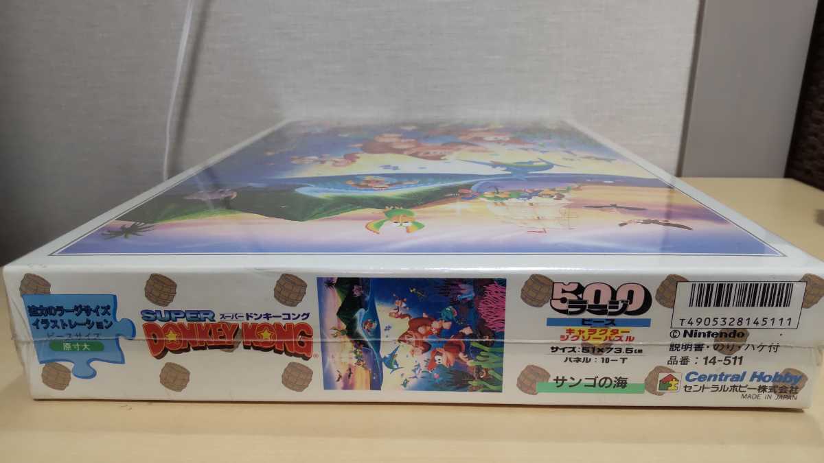 スーパードンキーコング サンゴの海 500ラージピース ジグソーパズル