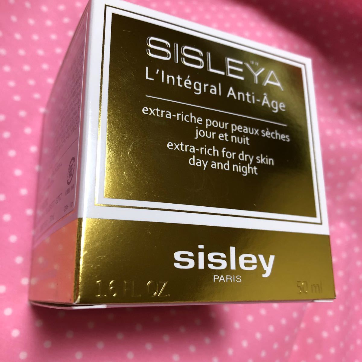 新品未開封 シスレイヤ インテグラル エクストラ リッシュ　 シスレー sisley デイ&ナイト