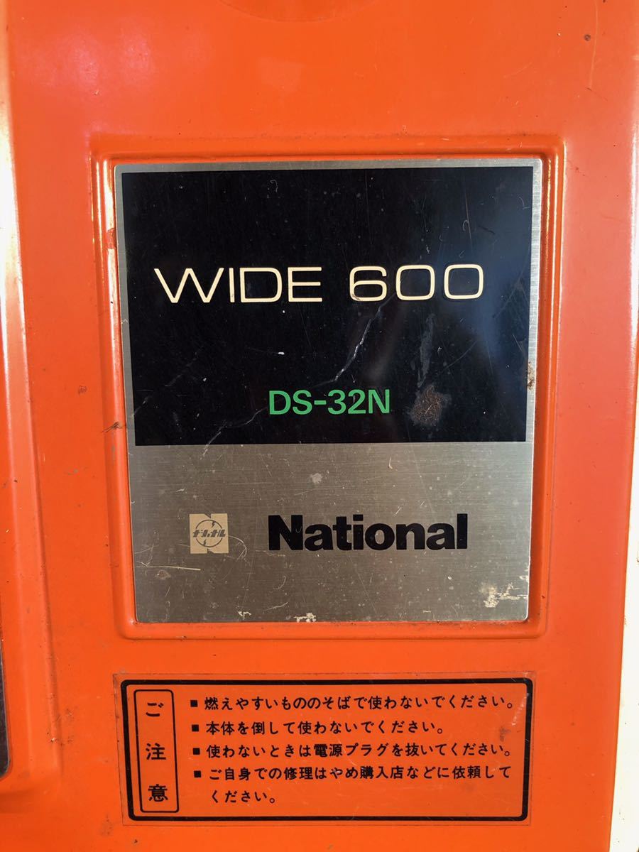 レトロ？電気ストーブ｜ﾎｲｼｭﾐｯﾄのブログ｜ﾎｲｼｭﾐｯﾄのページ
