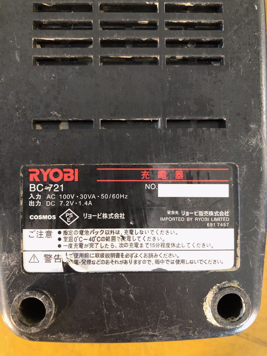 ★RYOBI リョービ 電動ドライバードリル　充電器付き　　　BD-70 BC-721★tano_画像6