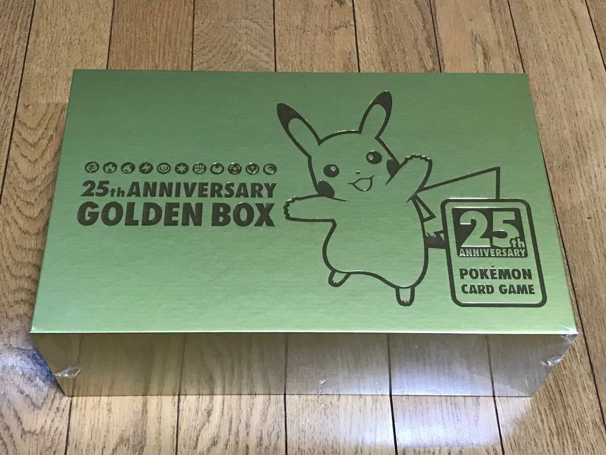 ポケモンカードゲーム ソード＆シールド 25th ANNIVERSARY GOLDEN BOX