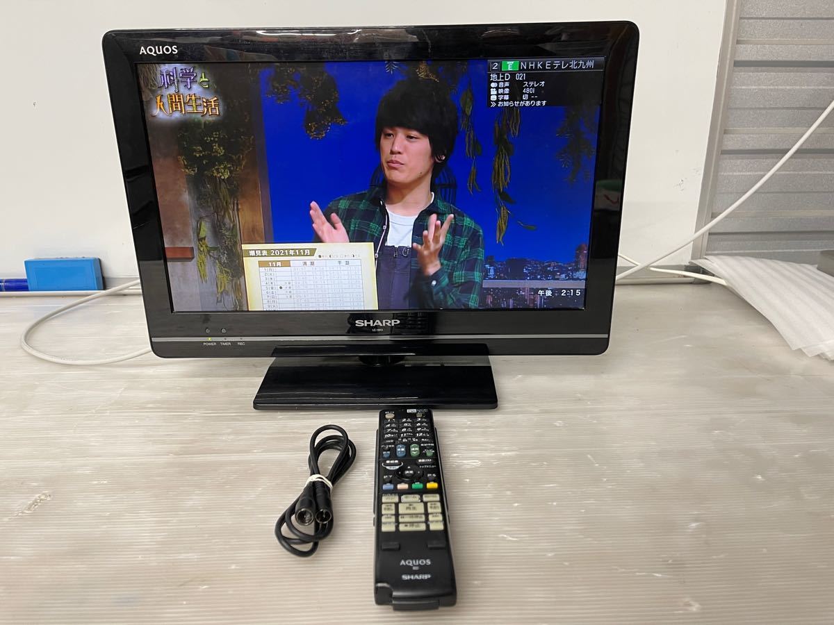 SHARP 液晶テレビ AQUOS19型|Yahoo!フリマ(旧PayPayフリマ) SHARP 液晶テレビ AQUOS19型|Yahoo!フリマ(旧PayPayフリマ)