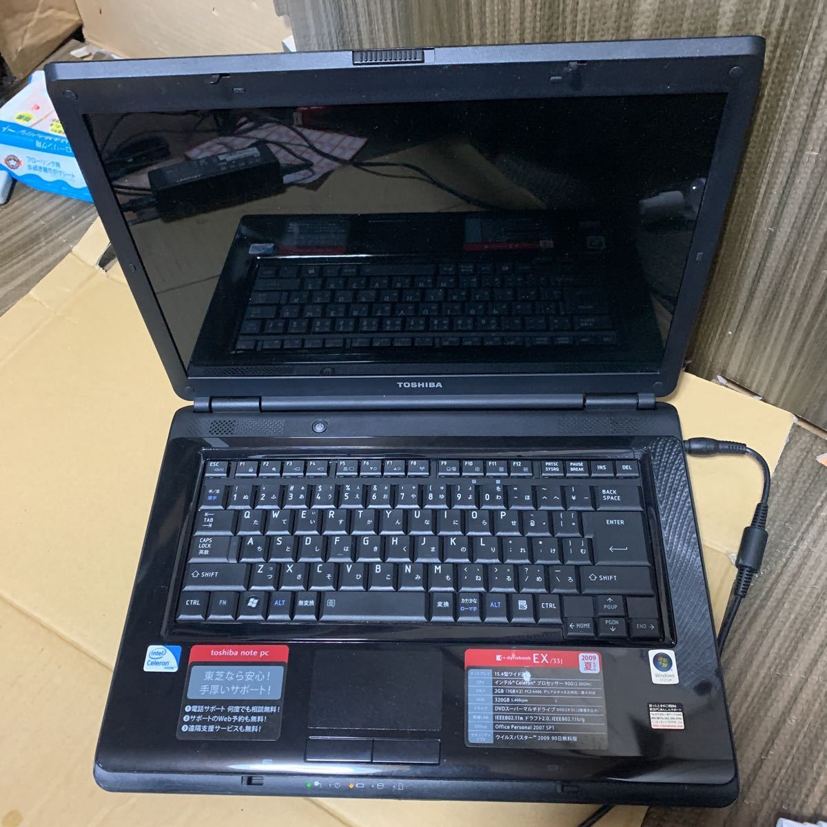 あ-1705）TOSHIBA dynabook EX/33J ジャンク品_画像2