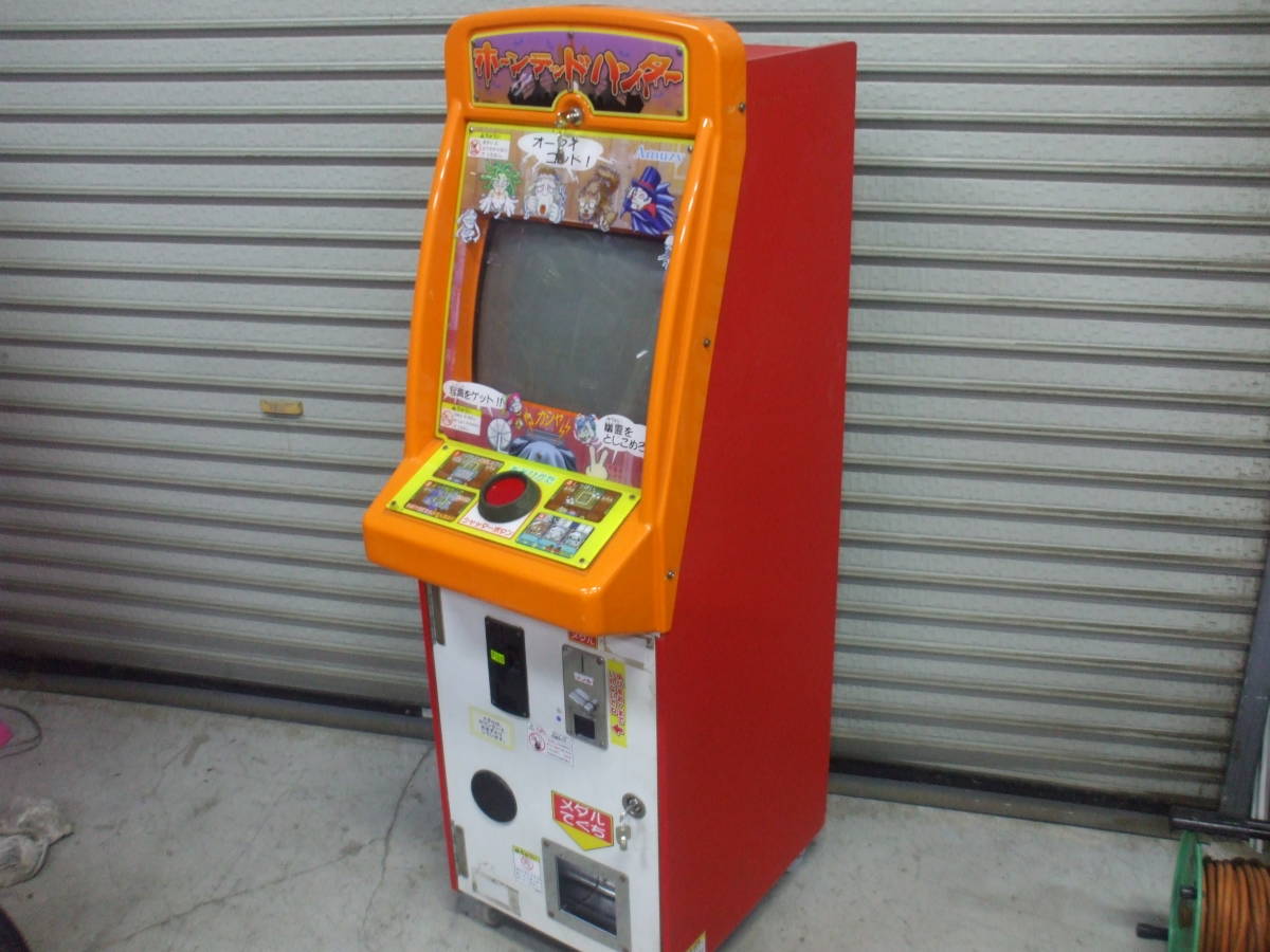 ホーンテッドハンター アムジー製キッズメダル機