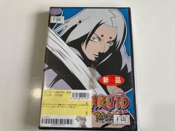 DVD「NARUTO -ナルト- 3rd STAGE 2005 巻ノ十二 」セル版の画像1