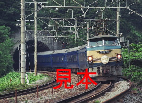 鉄道写真645ネガデータ、121601100001、EF66-47、寝台特急あさかぜ号、JR東海道本線、根府川～早川間、2000.07.06、（3315×2428）_画像1