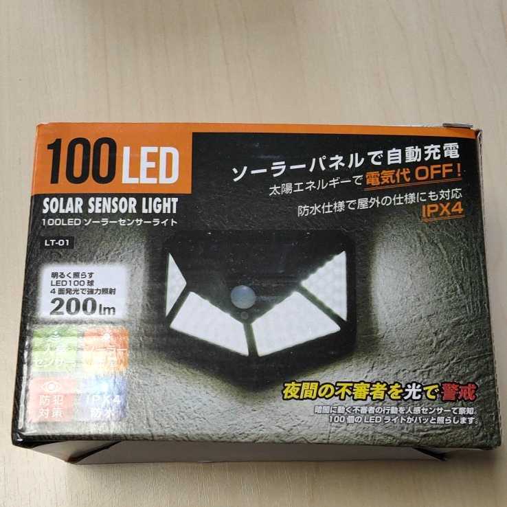 □100灯LED ソーラーセンサーライト 防水 超強力 人感センサー付 ポーチライト 太陽光で充電_画像4