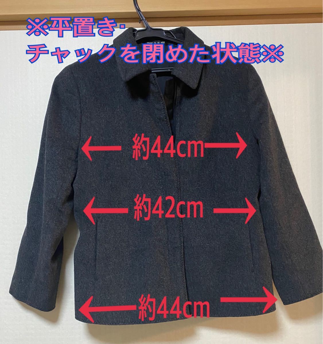 コムサデモード　ワンピース　スーツ　セットアップ　美品　カシミア　【COMME CA DU MODE】