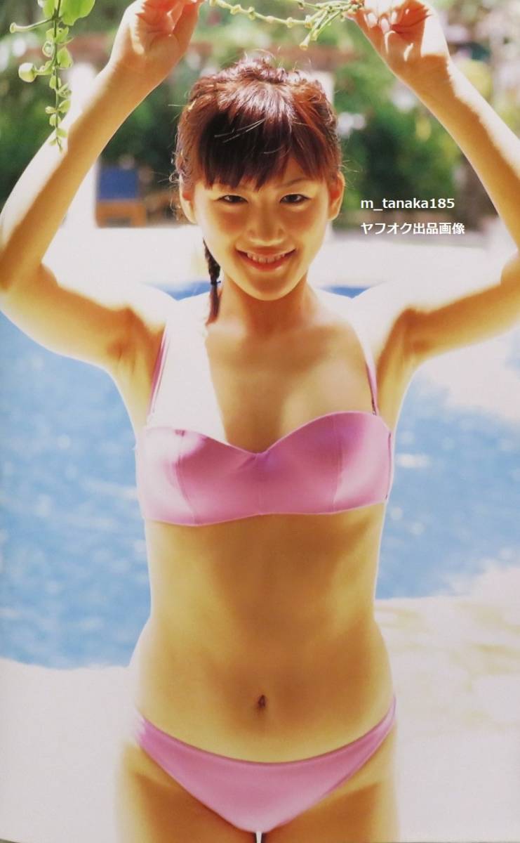Yahoo!オークション - 美品 帯付き 綾瀬はるか ファースト 写真 Yahoo!オークション - 美品 帯付き 綾瀬はるか ファースト 写真
