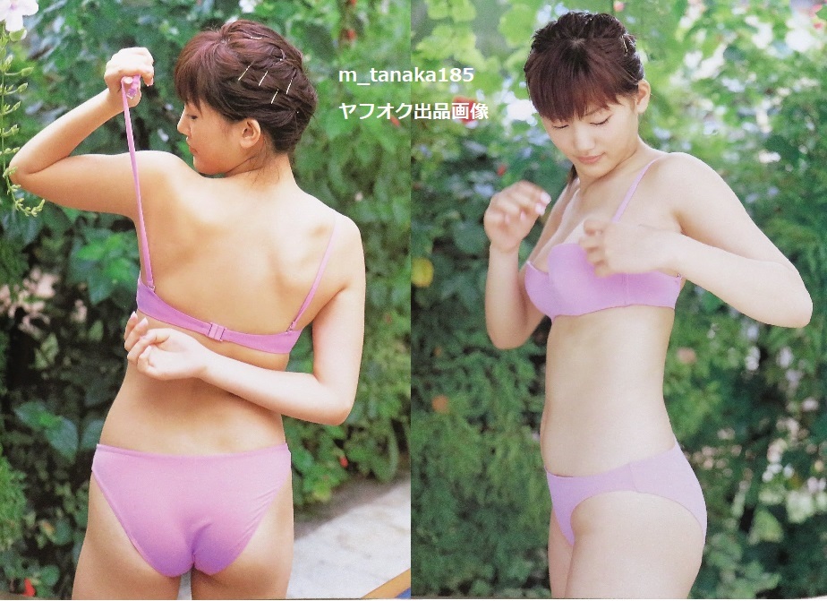 Yahoo!オークション - 美品 帯付き 綾瀬はるか ファースト 写真 Yahoo!オークション - 美品 帯付き 綾瀬はるか ファースト 写真
