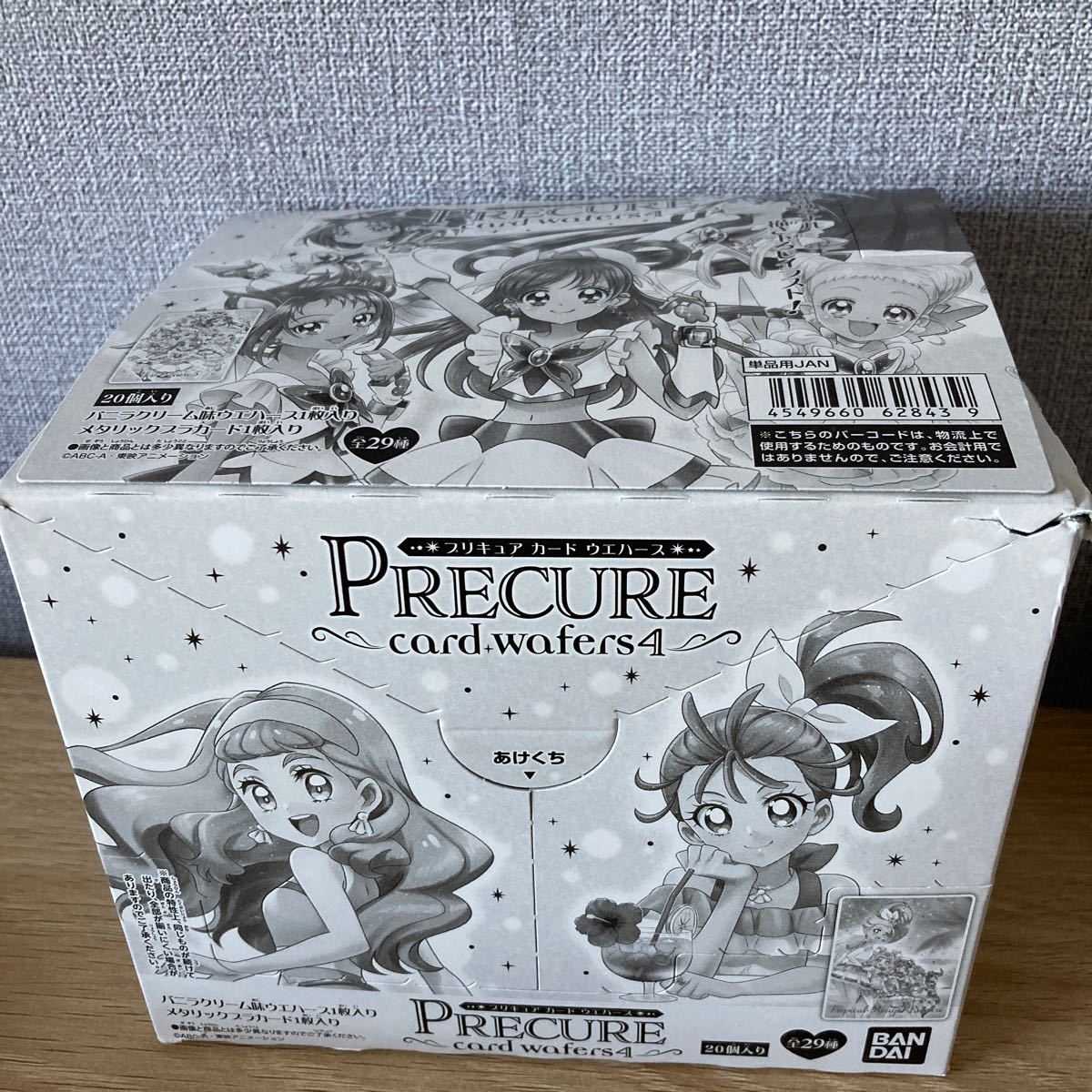 プリキュア ウエハース box 箱 未開封 20個入り カード|Yahoo プリキュア ウエハース box 箱 未開封 20個入り カード|Yahoo