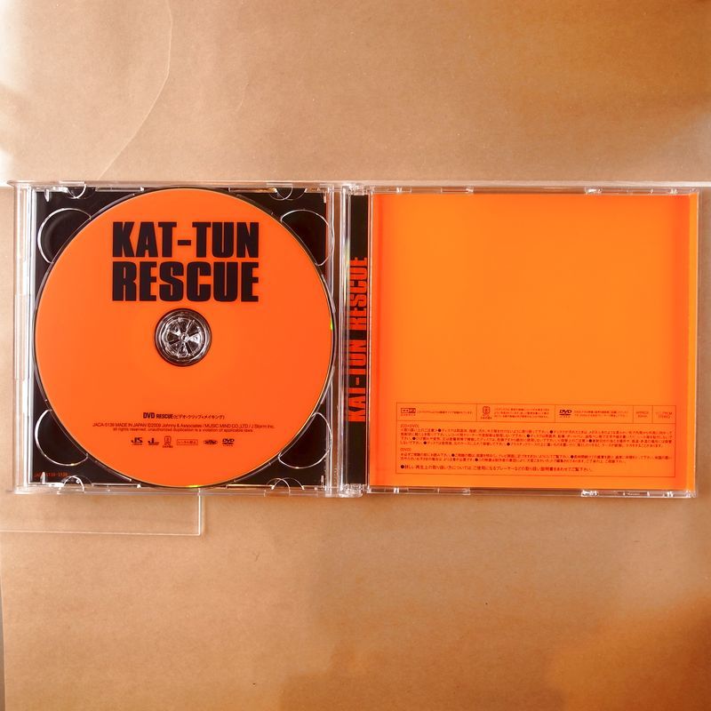 KAT-TUN / RESCUE [ первое издание +DVD]