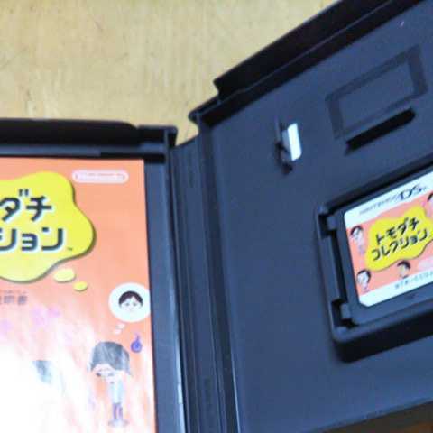 DS　【トモダチコレクション】任天堂　送料無料　返金保証あり