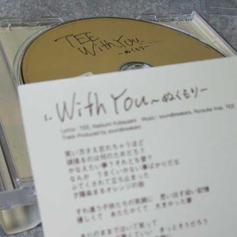 CD「TEE/With You～ぬくもり～」　送料無料　返金保証付き