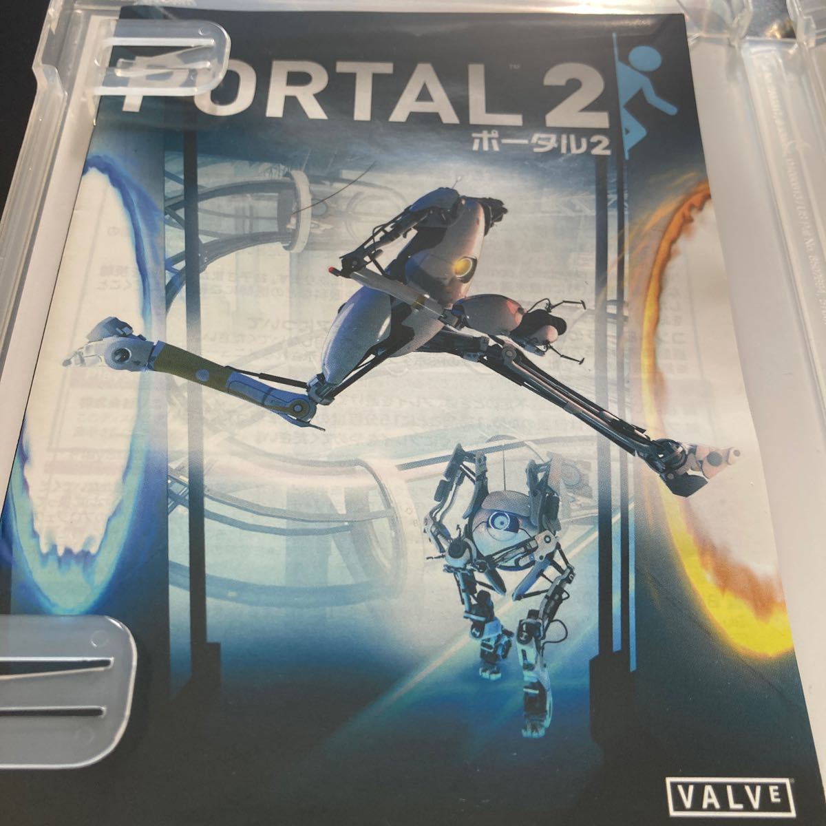 【PS3】 ポータル 2 （Portal 2） [EA BEST HITS］