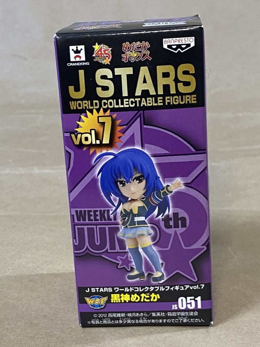 高価値セリー J STARS ワールドコレクタブルフィギュア 黒神めだか
