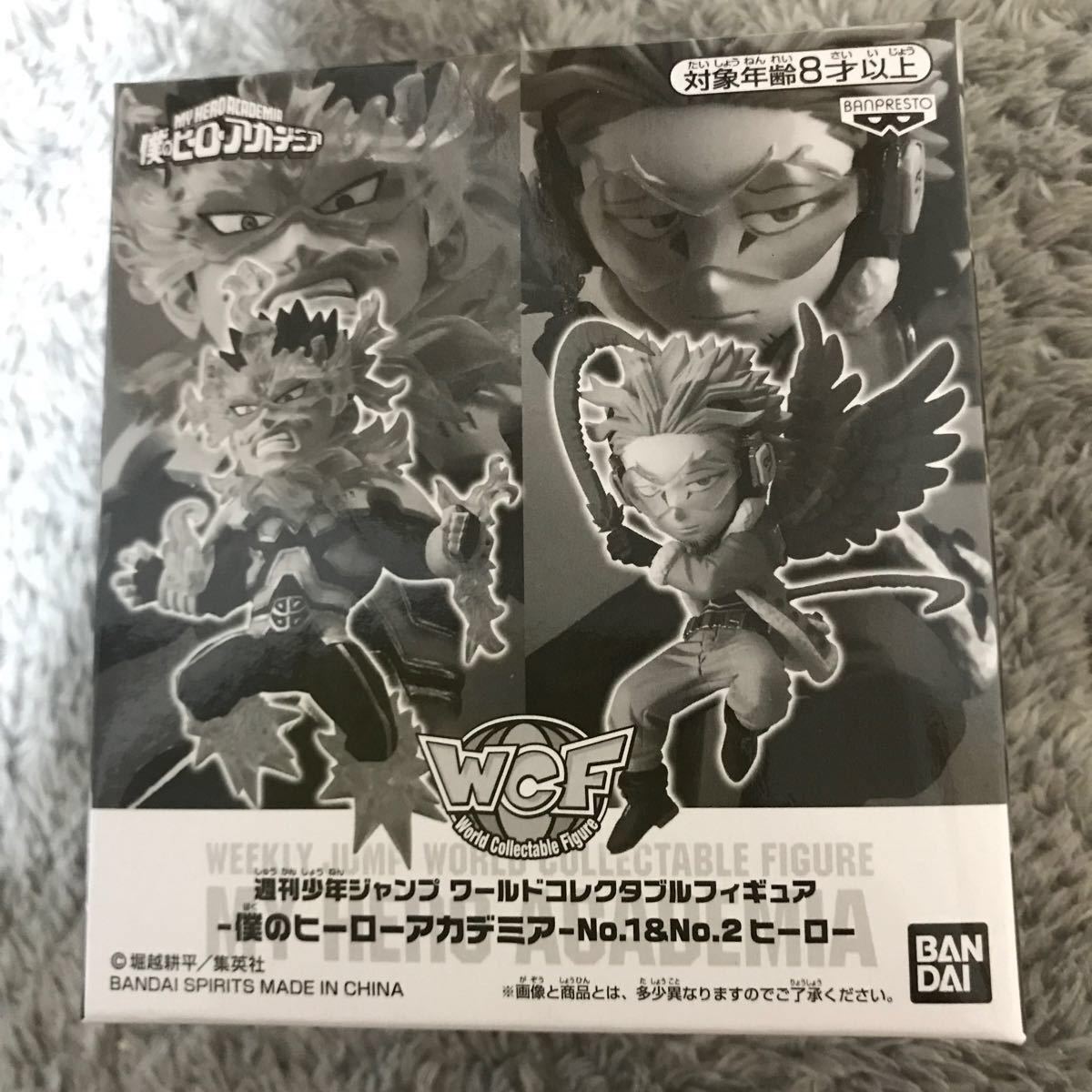 ジャンプ応募者限定 ワーコレ 僕のヒーローアカデミア エンデヴァー ホークス セット