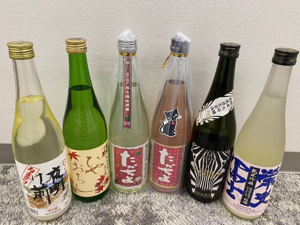 【日本酒4合瓶お得な12本セット】