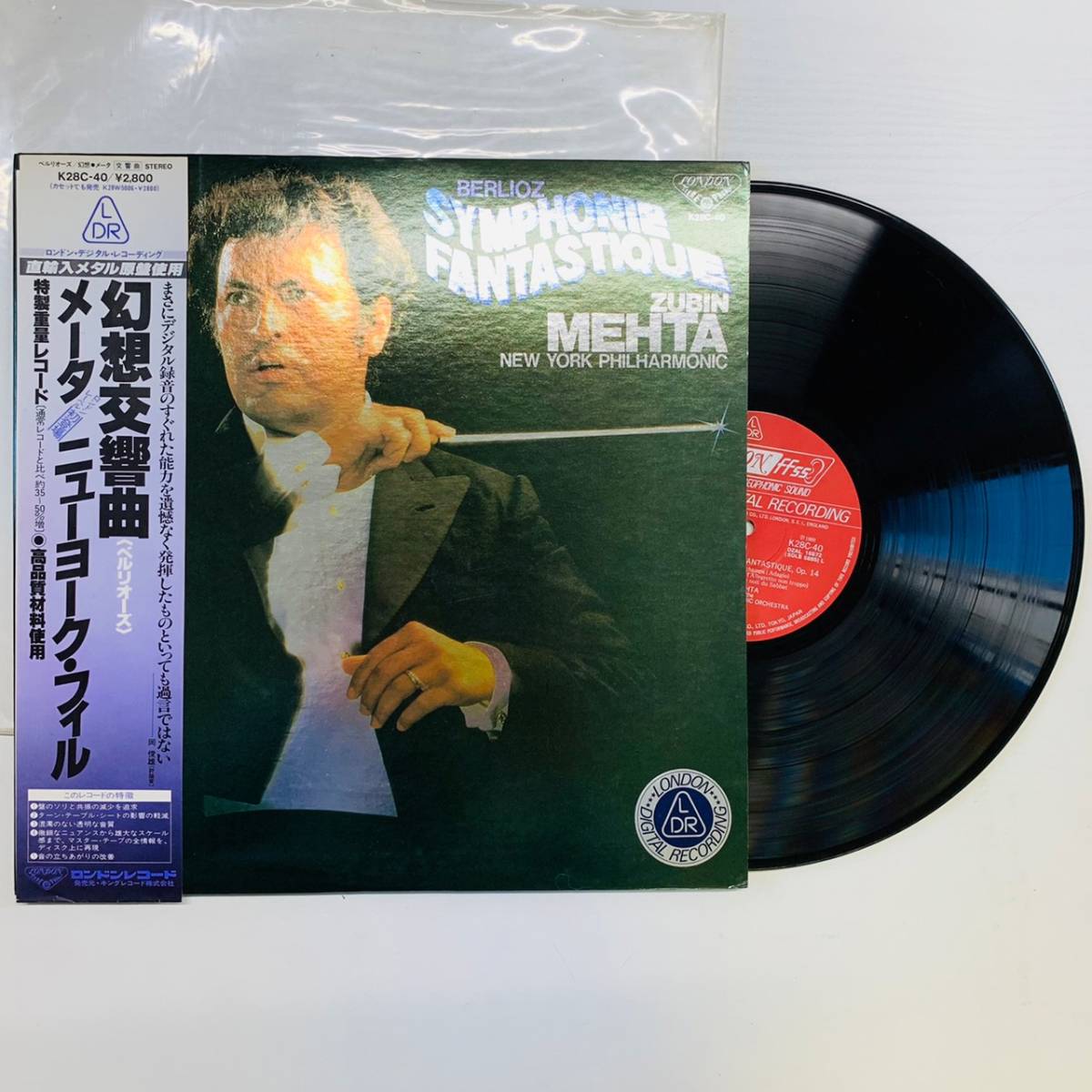 ズービン・メータ - ベルリオーズ：幻想交響曲 LP盤 レコード 動作
