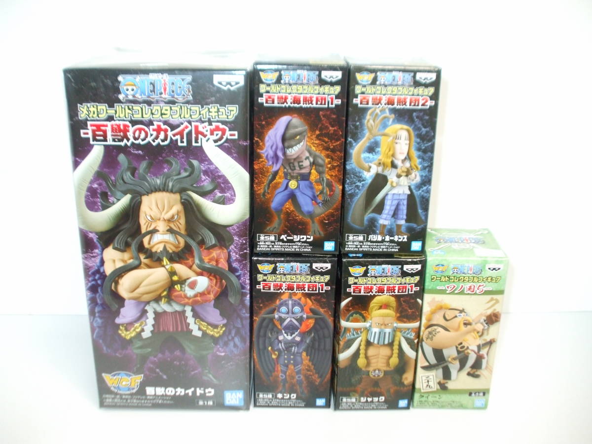 ワールドコレクタブル ワンピース 百獣海賊団 Mega カイドウ 計6種セット Wcf キング クイーン ジャック 他 One Piece 売買されたオークション情報 Yahooの商品情報をアーカイブ公開 オークファン Aucfan Com ワールドコレクタブル ワンピース 百獣海賊団 Mega カイドウ 計6種セット Wcf キング クイーン ジャック 他 One Piece 売買されたオークション情報 Yahooの商品情報をアーカイブ公開 オークファン Aucfan Com
