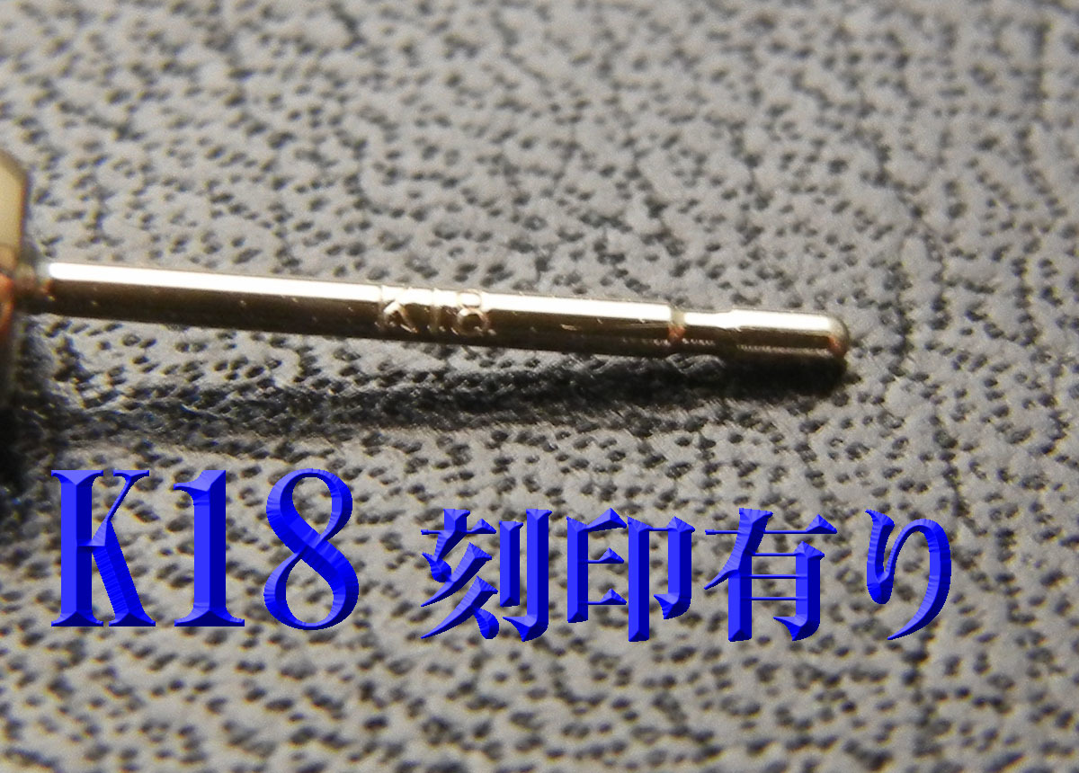 新品 K18 18金 ダイヤモンド0.16ct スタッドピアス◇1ペア | web