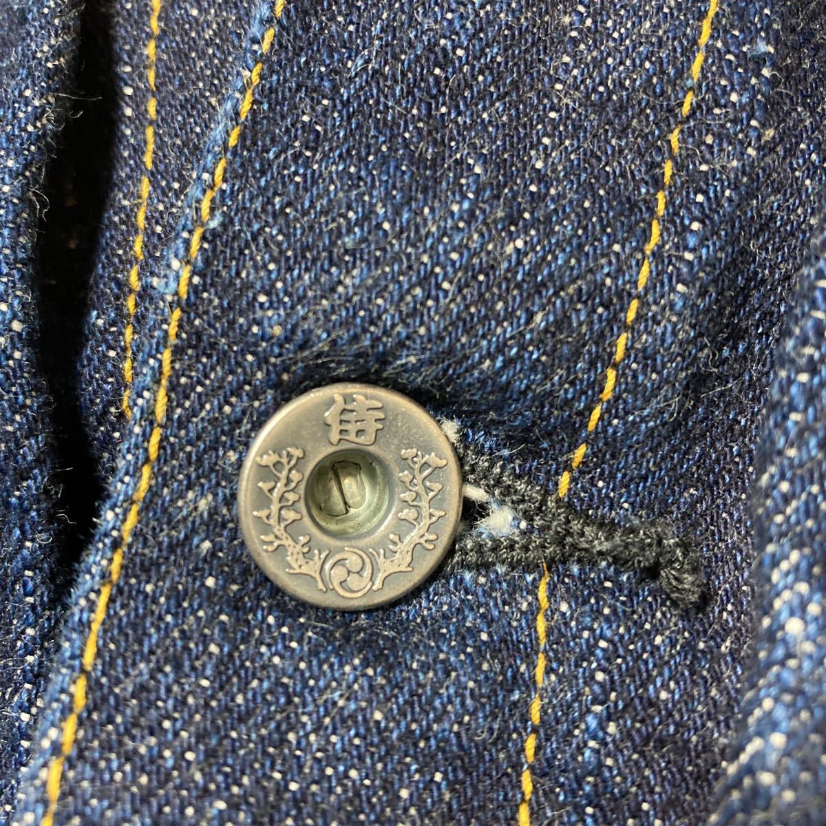 未使用】SAMURAI JEANS サムライジーンズ 17oz大戦タイプ ジージャン