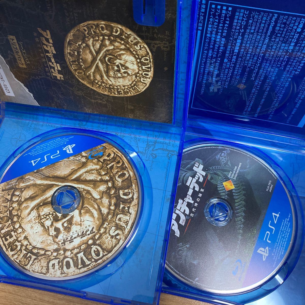 【PS4】 アンチャーテッド 海賊王と最後の秘宝 古代神の秘宝