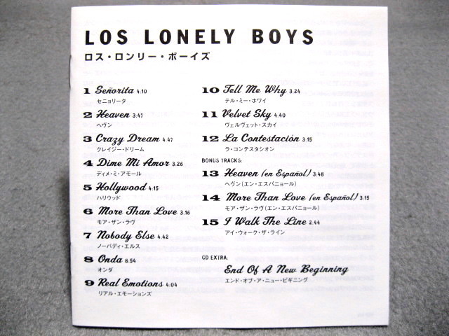 ロス・ロンリー・ボーイズ／ロス・ロンリー・ボーイズ（ＣＤ・帯付）_画像5