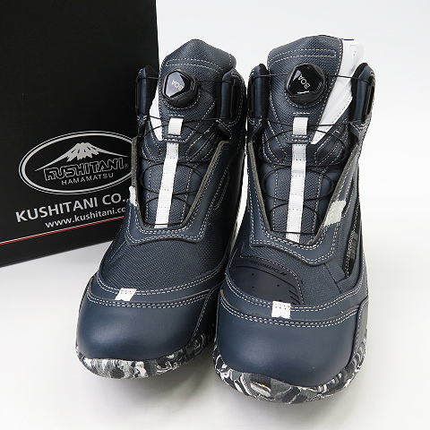 KUSHITANI クシタニ K-4568 ブロックフローシューズ ネイビー系 26.5
