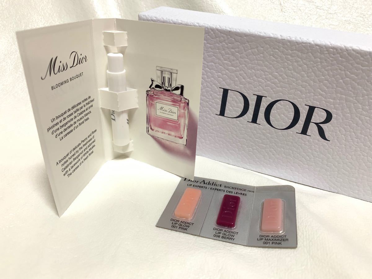 Dior ディオール ブルーミングブーケ 香水 アディクトリップ 3色 サンプル
