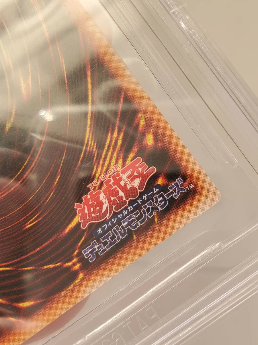 ○遊戯王○ DM2 限定 ゲート・ガーディアン(ウルトラ BGS 9) ○遊戯王○ DM2 限定 ゲート・ガーディアン(ウルトラ BGS 9)