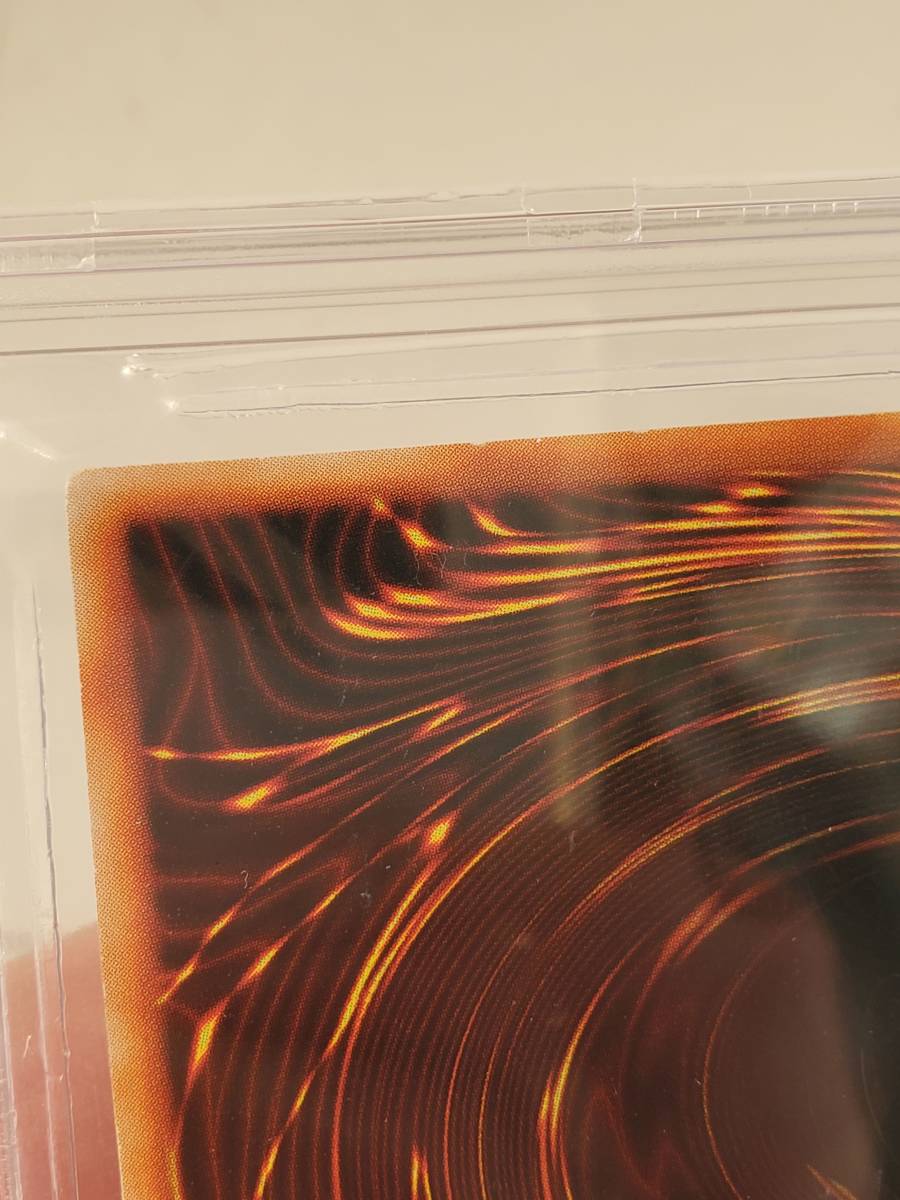 ○遊戯王○ DM2 限定 ゲート・ガーディアン(ウルトラ BGS 9) ○遊戯王○ DM2 限定 ゲート・ガーディアン(ウルトラ BGS 9)