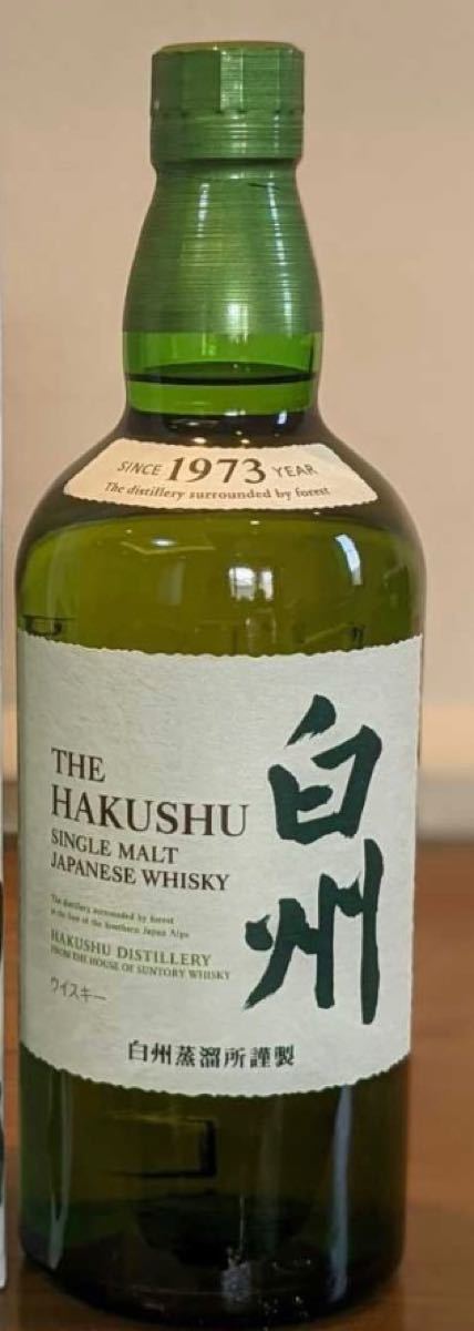 ★未開栓箱付きサントリー山崎18年&未開栓箱付きサントリー白州18年 サントリー白州3本セット