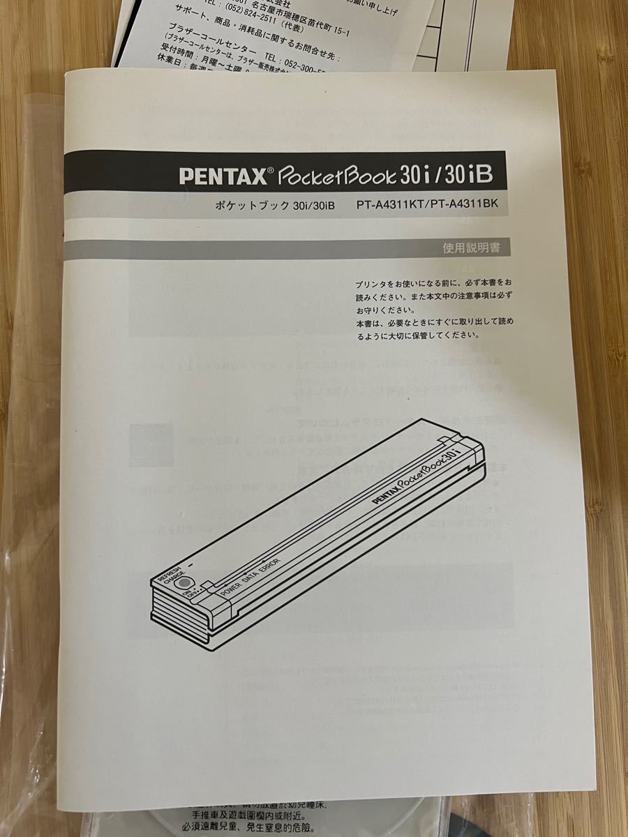 高級素材使用ブランド モバイルプリンター Pentax 30ib Book Pocket リコー Reachahand Org