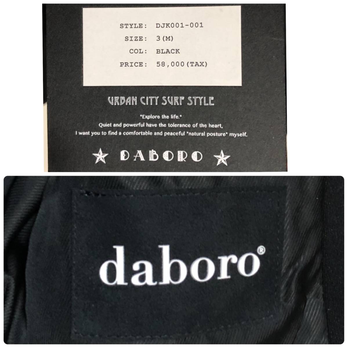 daboro ダボロ テーラードジャケット 3 未使用/2B JACKET DJK001-001 約6万円_画像4