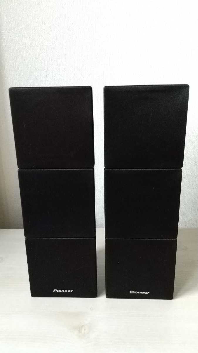 S-DV373 Pioneer パイオニア シアター用サラウンドスピーカー S S-DV373 Pioneer パイオニア シアター用サラウンドスピーカー S