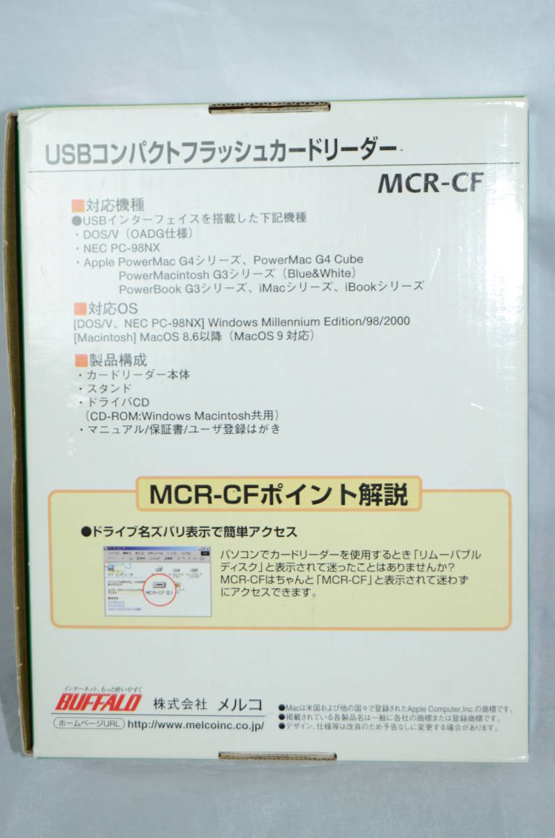 BUFFALO CompactFlash устройство для считывания карт MCR-CF2