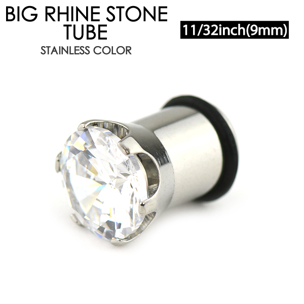 BIG rhinestone tube 11/32 -inch (9mm) surgical stainless steel 316L body pierce gorgeous big clear jewel plug Lobb I