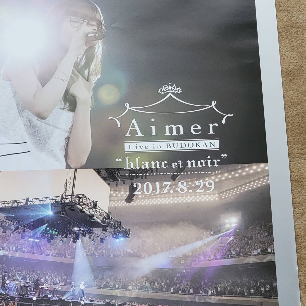 ヤフオク! - Aimer 武道館ライブ限定 直筆サイン入り ポスター b