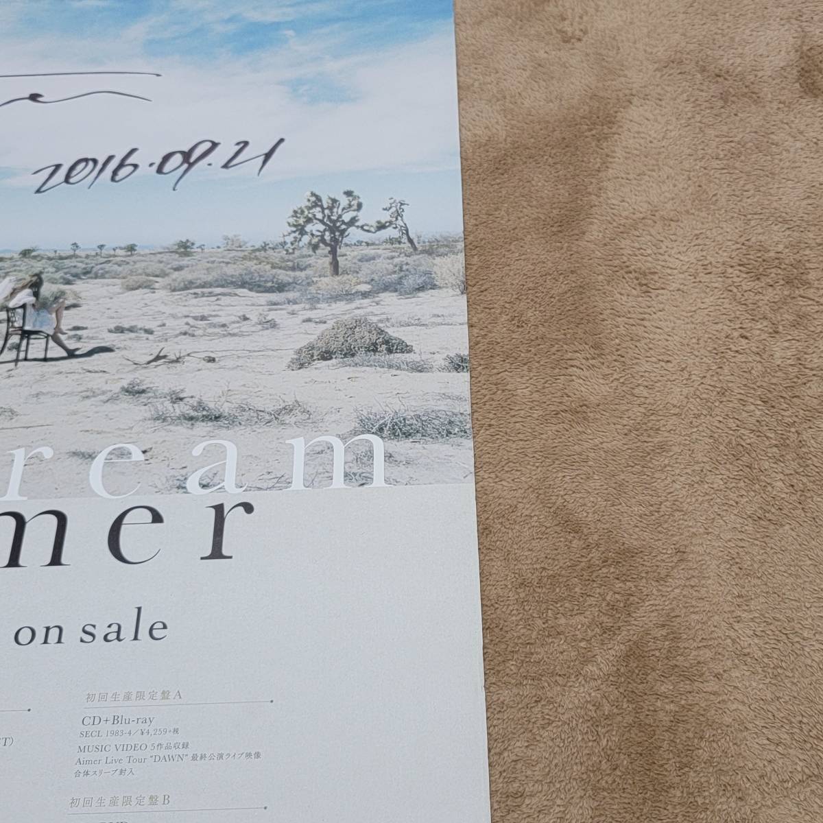 ◇限定Special Price Aimer 直筆サイン入り武道館ライブポスター