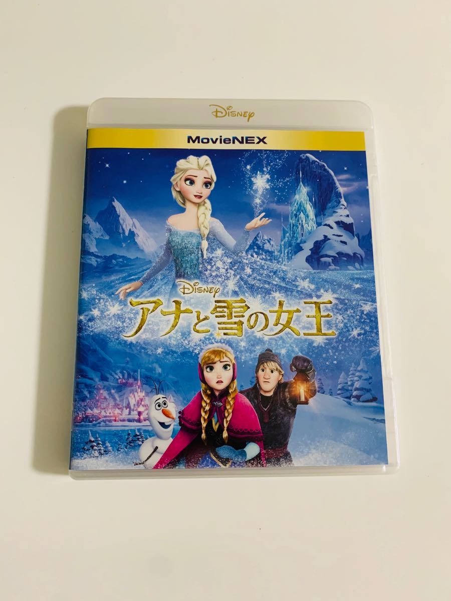 アナと雪の女王  MovieNEX   Blu-ray+純正ケース