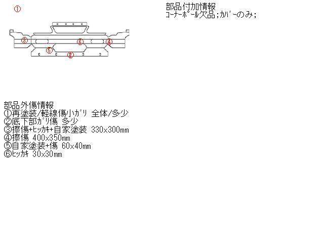 エスティマ GH-ACR30W フロントバンパーASSY 244232_画像5