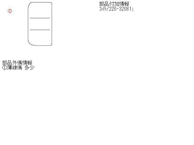 ジムニー TA-JB23W 左テールランプ 287538_画像5