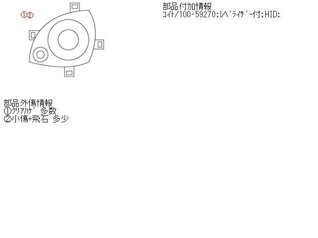 ワゴンＲ DBA-MH34S 左ヘッドライト 309716_画像5