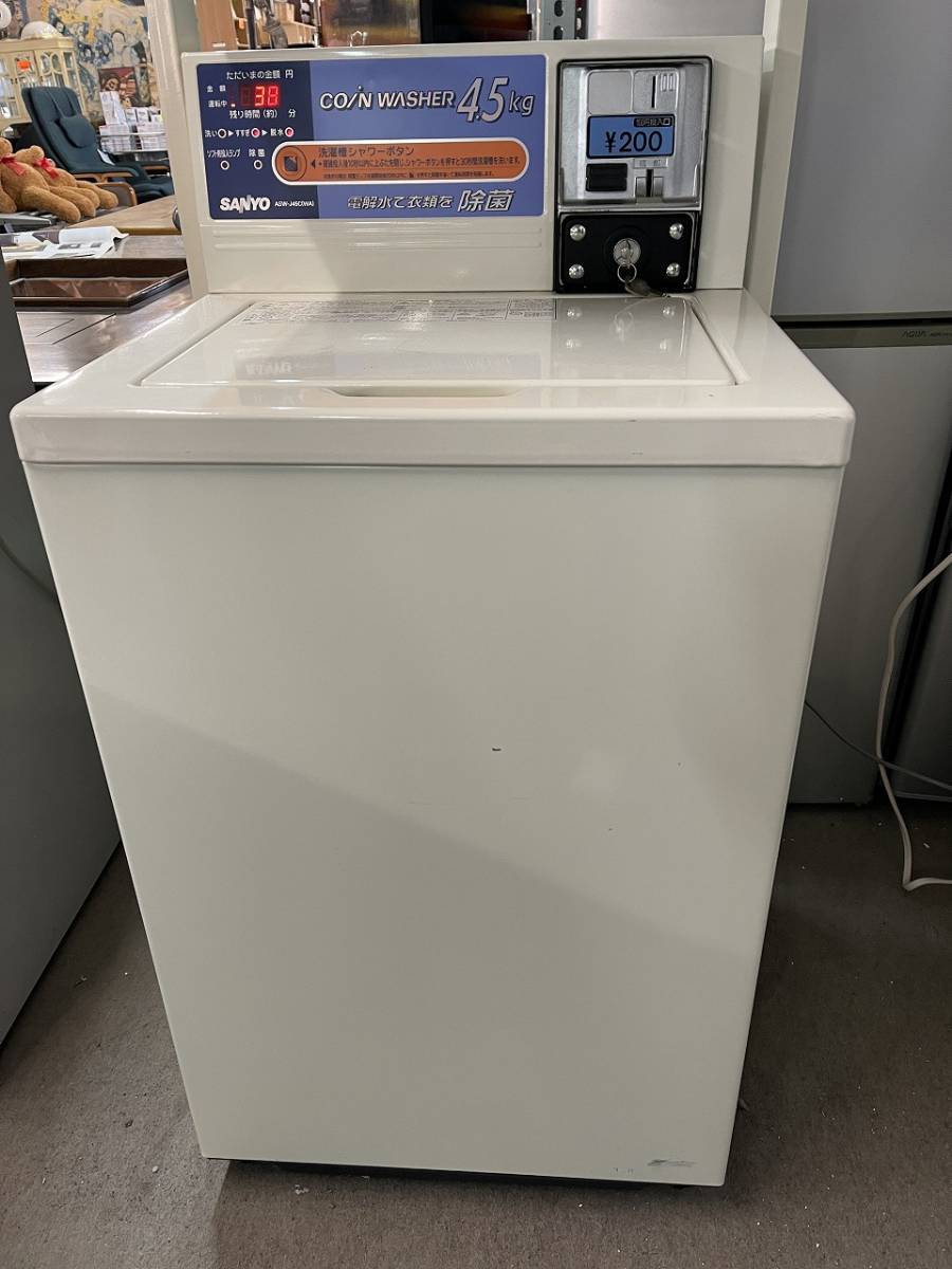 春夏秋冬おさんぽシリーズ E 【4/5まで】洗濯機 4.5kg - 通販 - apsa